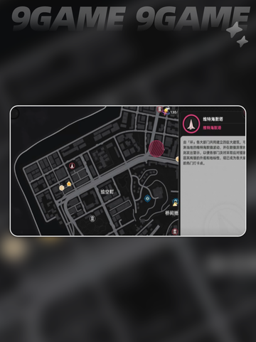 💥异环异象玩法揭秘！等级全攻略✨截图5