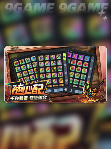 英勇之地手游什么时候上线介绍截图2