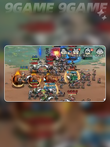 🔥百战群英斩将攻略💥截图3