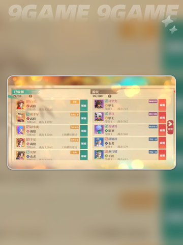 筑城与探险职业有哪些介绍截图2