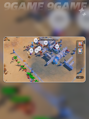 🔥龙石战争开服时间曝光！🎮✨截图3