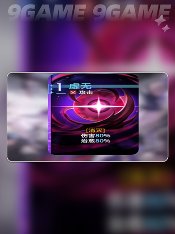 🔥卡厄思梦境凯隆获取攻略💥截图5