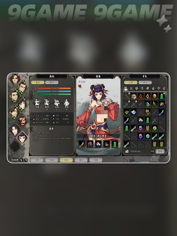 🔥逸剑风云决司马玲入队攻略✨截图2