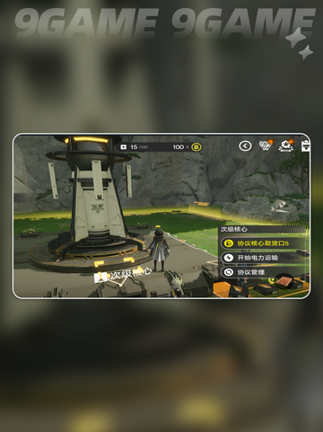 🔥明日方舟新手速通攻略💥截图3