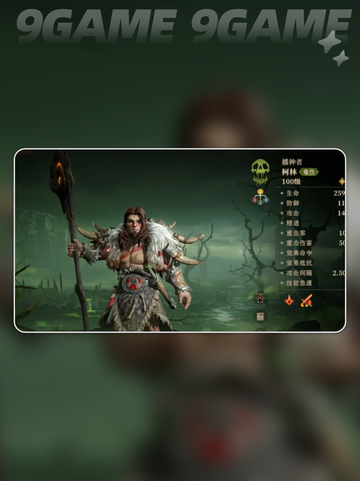 🔥龙息神寂罗塞尔玩法揭秘❗组队推荐👇截图5
