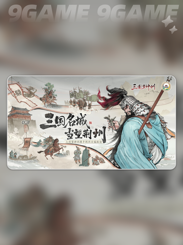 🔥张辽逆袭攻略💥三大职业路线任你选截图2