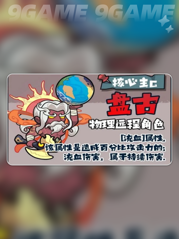 🔥妖怪金手指2025最强阵容搭配💥截图3