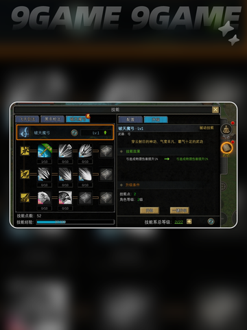 🌟寻梦丝路弓箭手玩法攻略✨新手必备🔥截图5