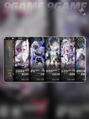 🔥萨拉配队攻略💎千年之旅必看！截图5