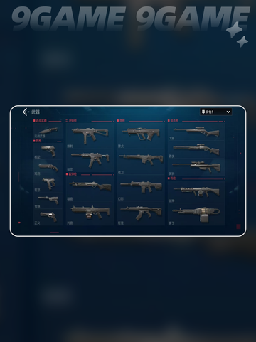 🔥无畏契约手游爆好玩吗？🎮截图5