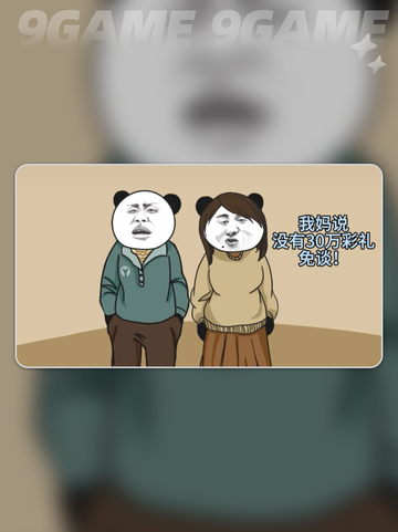 中国网游手机版上线🔥速看！截图3