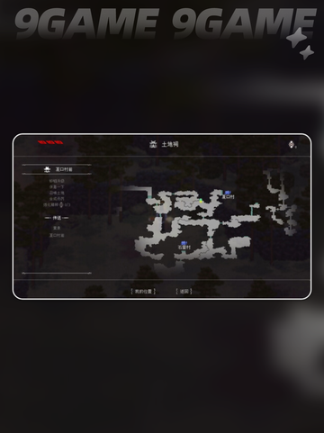 山海旅人2steam叫什么分享截图4