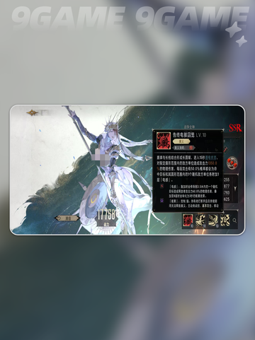 银与绯琼安怎么样介绍截图5