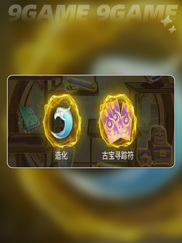 踏风行公测福利有哪些分享截图5