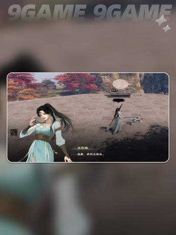 下一站江湖2能娶几个老婆？😍游戏副本大揭秘！截图2