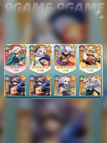 三国大冒险🔥官学速通秘籍💥截图4