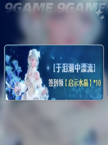 🔥无限暖暖1.7爆料来啦！✨截图5