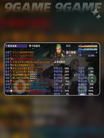 再刷一把2金色传说秘境怎么刷介绍截图5