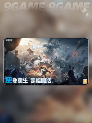 🔥逆战未来⚡开服时间🎉上架一览💥截图3