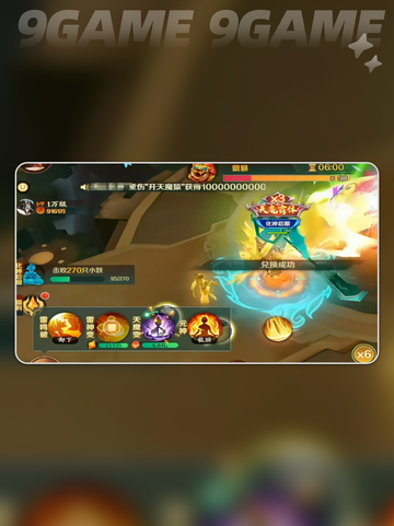 🔥貔貅暴击攻略💥秒杀神兽截图4