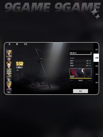 🔥腾讯出品？境界刀鸣真相曝光！💥截图3