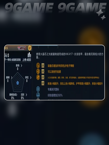 🔥CF手游×铠甲勇士联动来袭！✨截图3