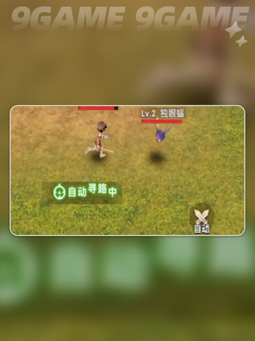 🔥飞飞重逢氪金吗？真实体验大揭秘💸截图2