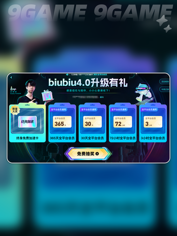 🔥真三国无双闪退？速看解决办法！🎮💥截图5