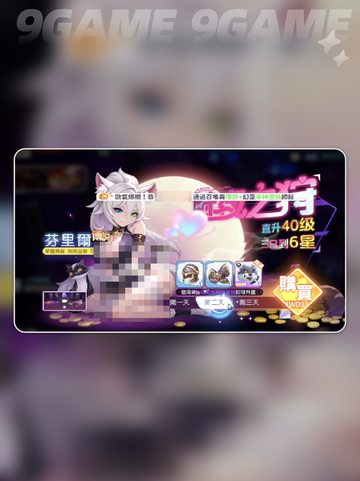 龙魂旅人猫女怎么获得介绍截图5