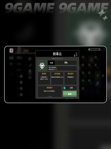 🔥疾风骑士最强流派攻略💎截图7