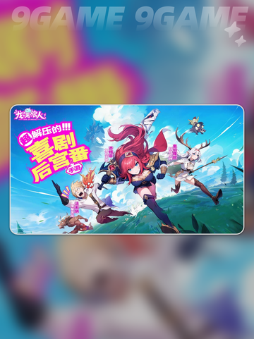🔥龙魂旅人公测时间🎉一览📅截图5