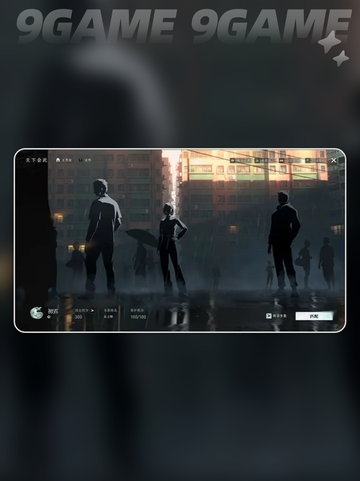 💥异人之下新手必看！轻松上手攻略👇截图7