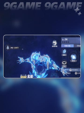 🔥斗罗猎魂武魂强度榜TOP10！✨截图6