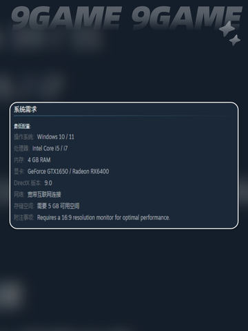赛马娘steam配置要求是什么分享截图3