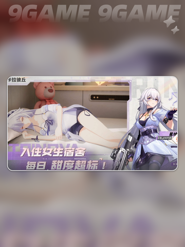 💥卡拉彼丘手游测试时间🔥抢先爆料🎮截图6