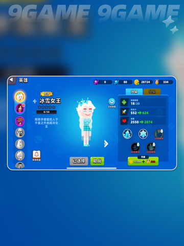 🎯顶级弓箭手阵容TOP5🔥截图4