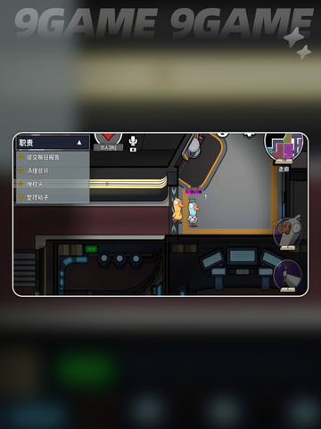 🔥鹅鸭杀手游技巧大公开！🎮✨截图6