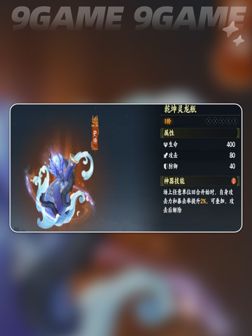 🔥指间山海最强阵容搭配💥轻松上分攻略！🎮截图4