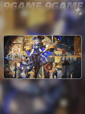 白银之城🔥乐元素新游暴击💥截图3