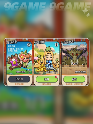 金币爆棚✨英勇之地手游快速赚金币秘籍💰截图4