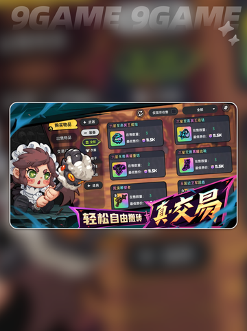 🔥单刷赤焰裁决者攻略来啦！快收藏💡截图2