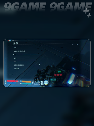 死亡搁浅2保存方法💡超简单教程来了！🎮截图3
