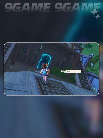 🌟洛克王国世界公测时间🔥预约方法大揭秘！🎮截图5