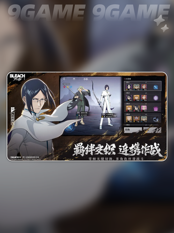 🔥境界刀鸣SR角色大揭秘！✨截图2
