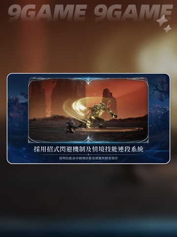 🔥AION2引擎炸裂登场💥截图3