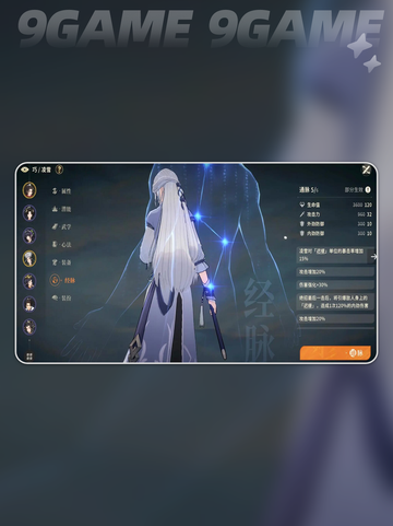 ⚔对决剑之川开荒必看！最强角色推荐✨截图5