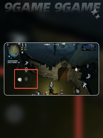 代号撤离操作技巧介绍介绍截图2