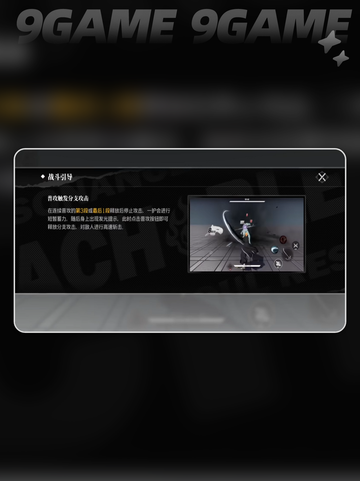 🔥境界刀鸣卍解技能曝光！💥截图5