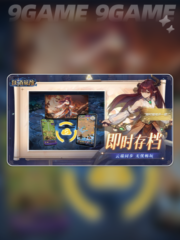 狭道英雄好玩吗介绍截图2