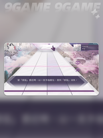 🎮Arcaea联机神操作🔥截图3